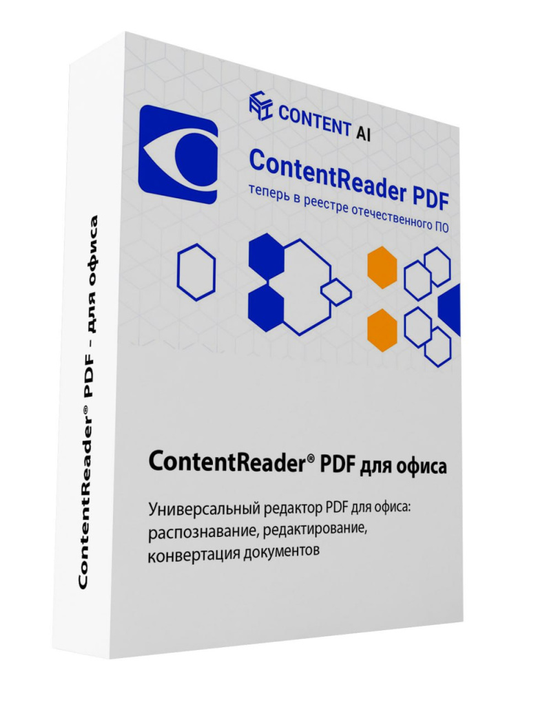ContentReader PDF Business Concurrent на 3 года