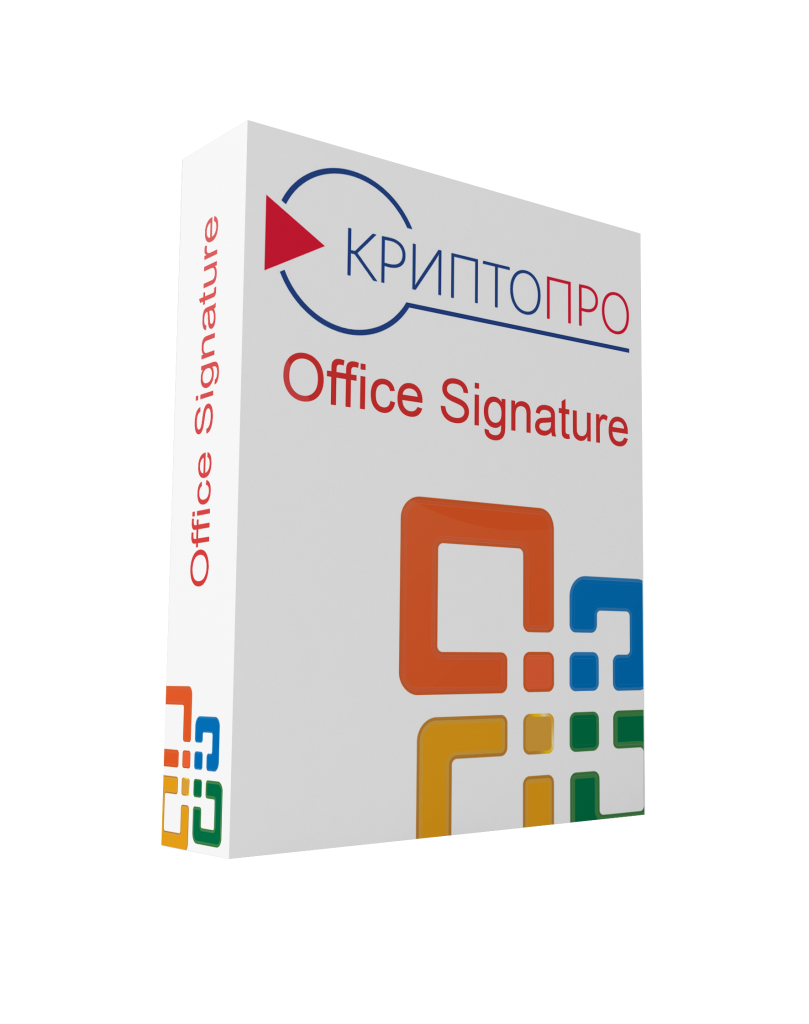 Лицензия КриптоПро Office Signature версии 2.0 на одно рабочее место, бессрочная