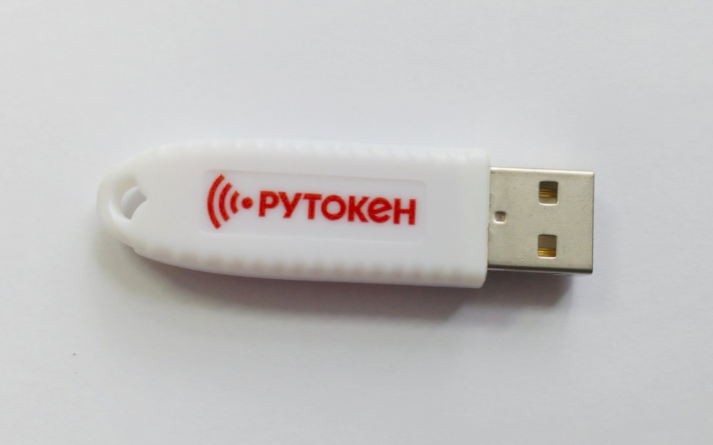 Рутокен ЭЦП 3.0 NFC Рутокен ЭЦП 3.0 NFC