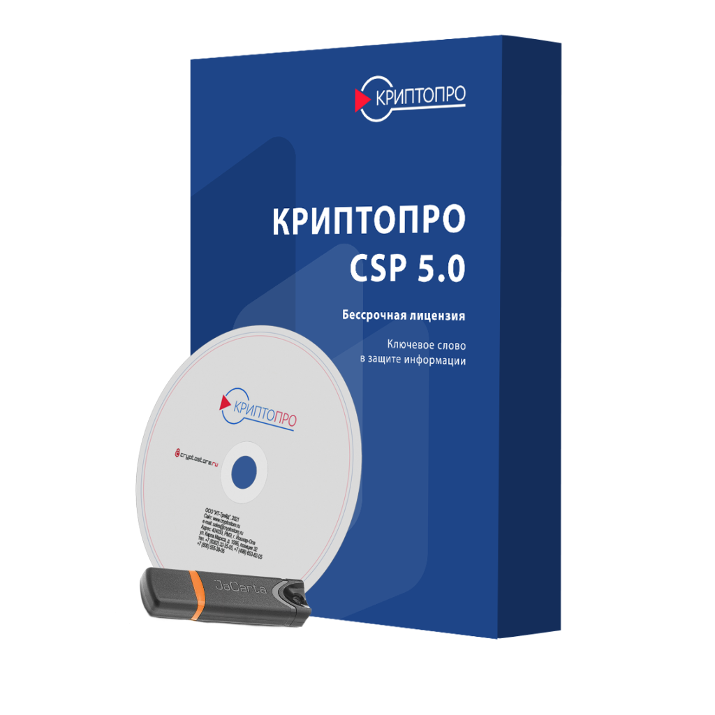 Комплект для нотариуса Комплект для нотариуса