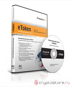 Комплект документации (медиакит) eToken Media-kit/CERT-1883