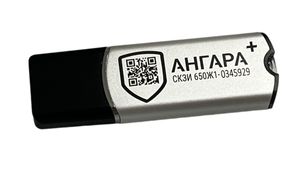 Токен «АНГАРА» +