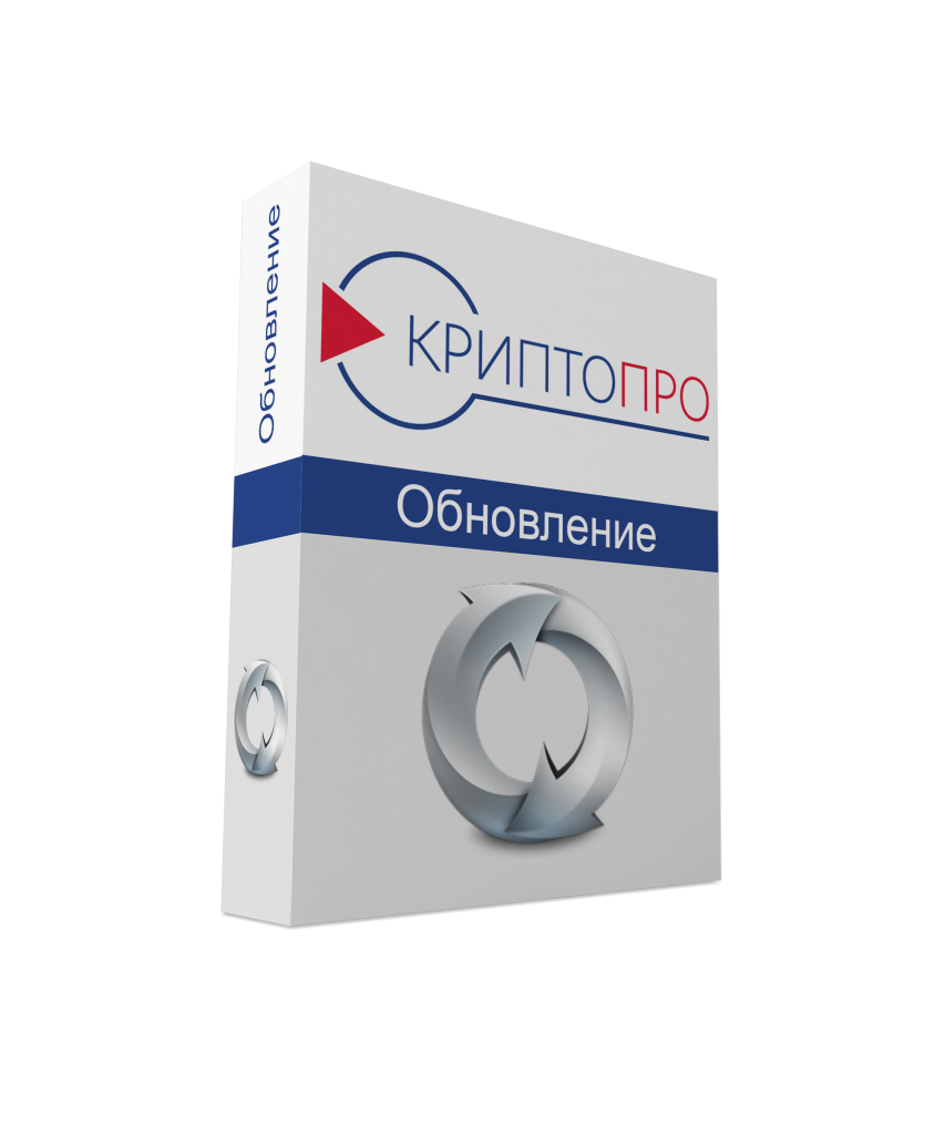 Лицензия на обновление СКЗИ КриптоПро CSP до версии 5.0 на одном рабочем месте Лицензия на обновление СКЗИ КриптоПро CSP до версии 5.0 на одном рабочем месте