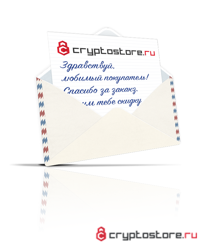 Отправка документов
