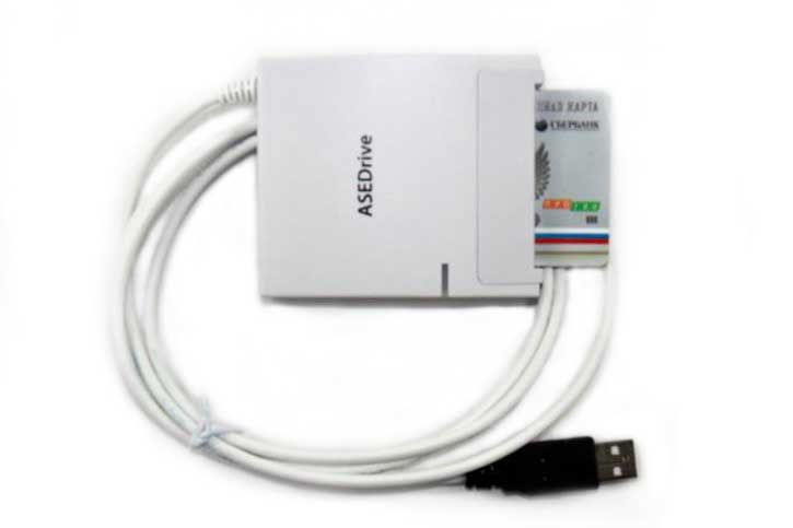 Считыватель карт ASEDrive IIIe Считыватель карт ASEDrive IIIe