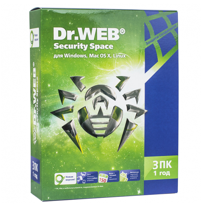 Антивирус Dr.Web Security Space три рабочих места на 1 год