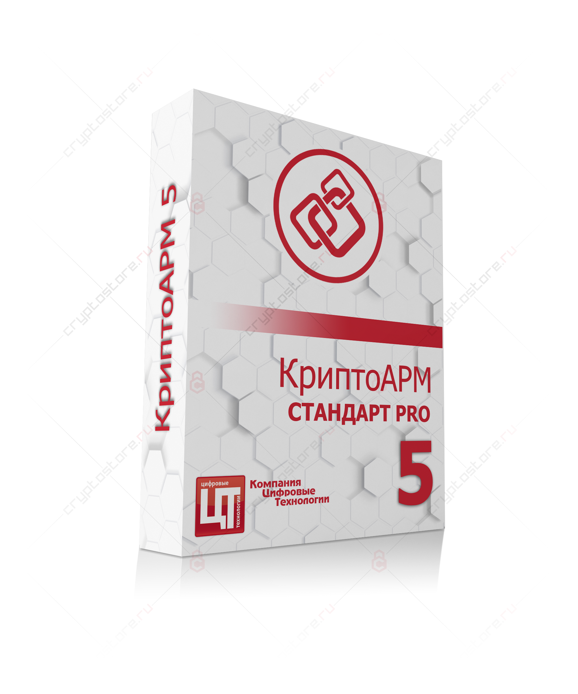 СКЗИ КриптоАРМ СтандартPRO