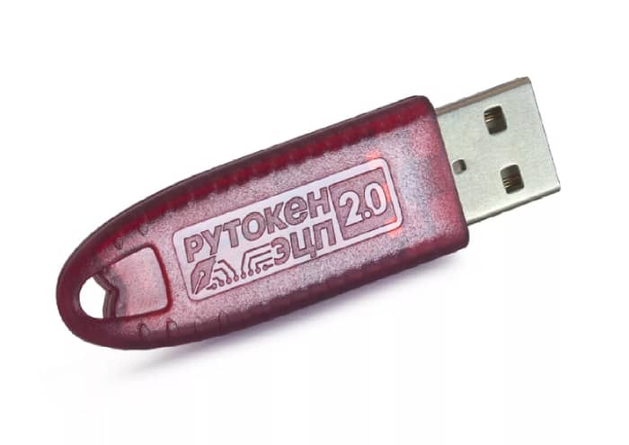 Рутокен ЭЦП 2.0 2100 64 кб (сертифицированный ФСТЭК) Рутокен ЭЦП 2.0 2100 64 кб (сертифицированный ФСТЭК)