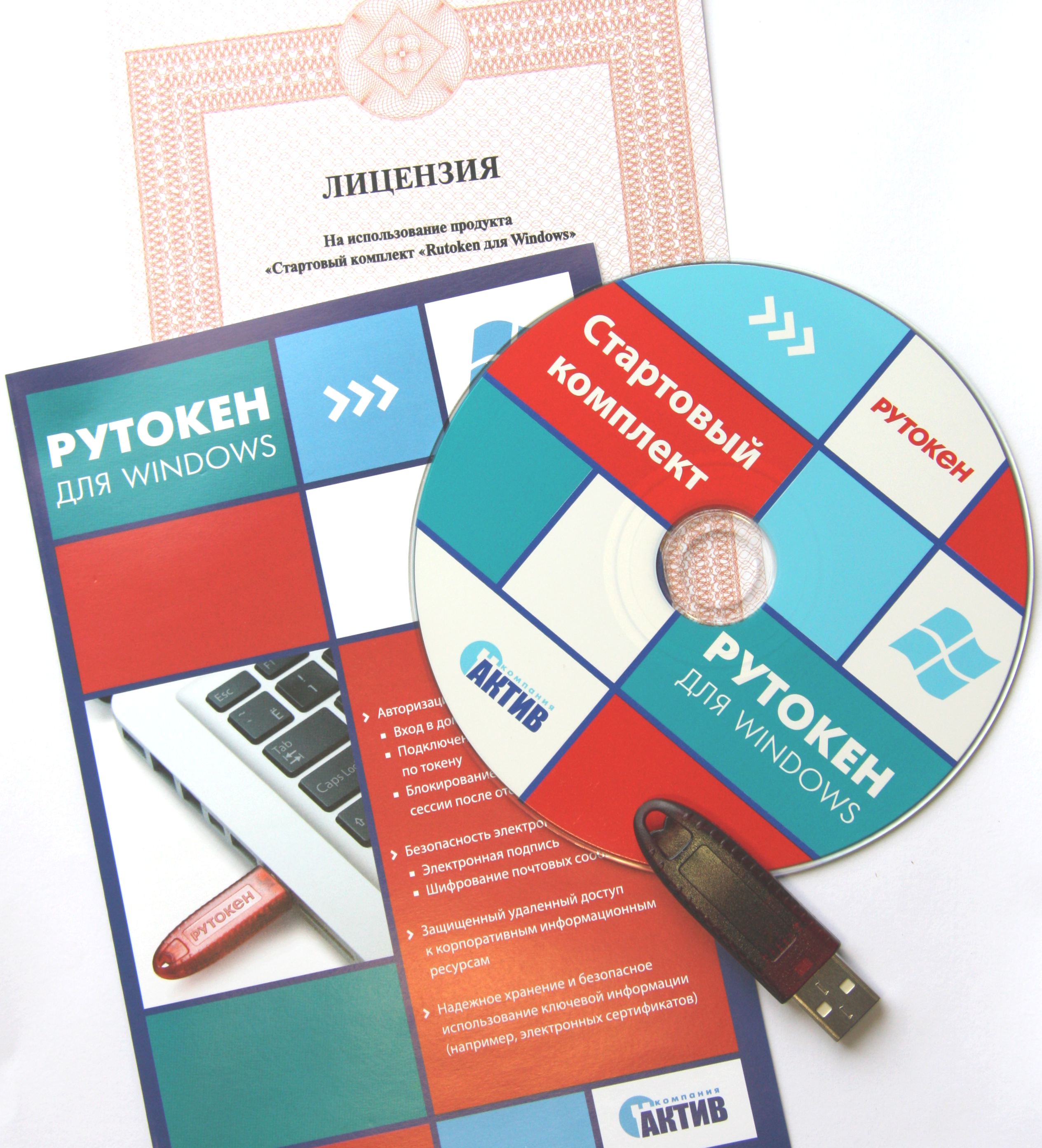 Рутокен для Windows