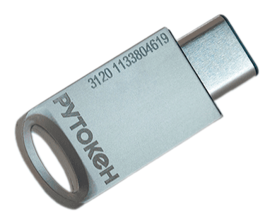 Рутокен ЭЦП 3.0 3120 C metal, сертифицированный ФСТЭК Рутокен ЭЦП 3.0 3120 C metal, сертифицированный ФСТЭК