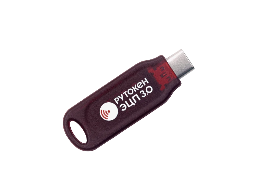 Рутокен ЭЦП 3.0 3100 NFC Slim-C, сертификат ФСТЭК