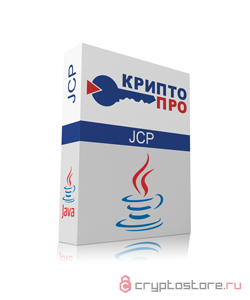 Лицензия на право использования СКЗИ "КриптоПро JCP" на одном рабочем месте Лицензия на право использования СКЗИ "КриптоПро JCP" на одном рабочем месте