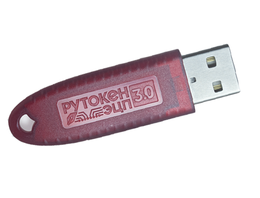 Рутокен ЭЦП 3.0 3100 (сертифицированный ФСБ) Рутокен ЭЦП 3.0 3100 (сертифицированный ФСБ)