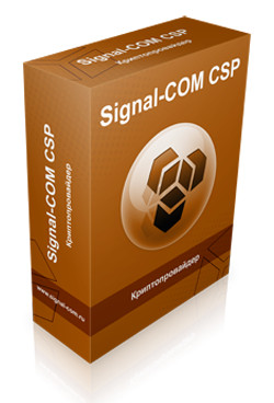 Лицензия Signal-COM CSP, бессрочная