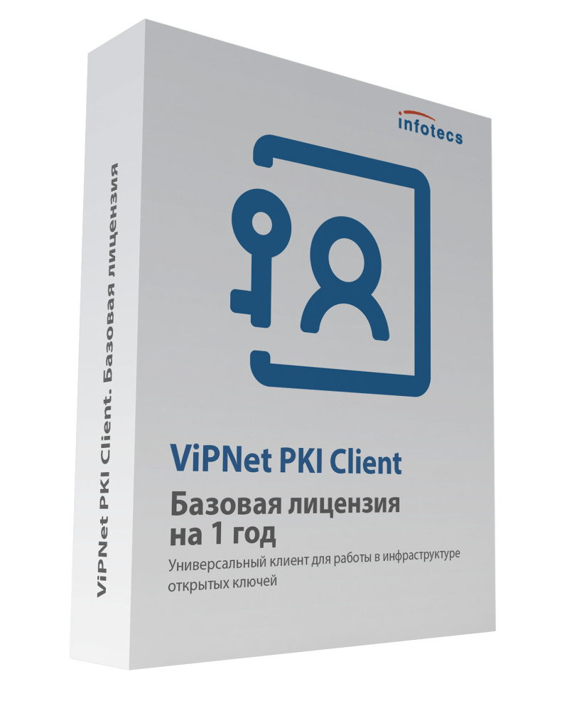ViPNet PKI Client 1.x Базовая лицензия на 1 год ViPNet PKI Client 1.x Базовая лицензия на 1 год