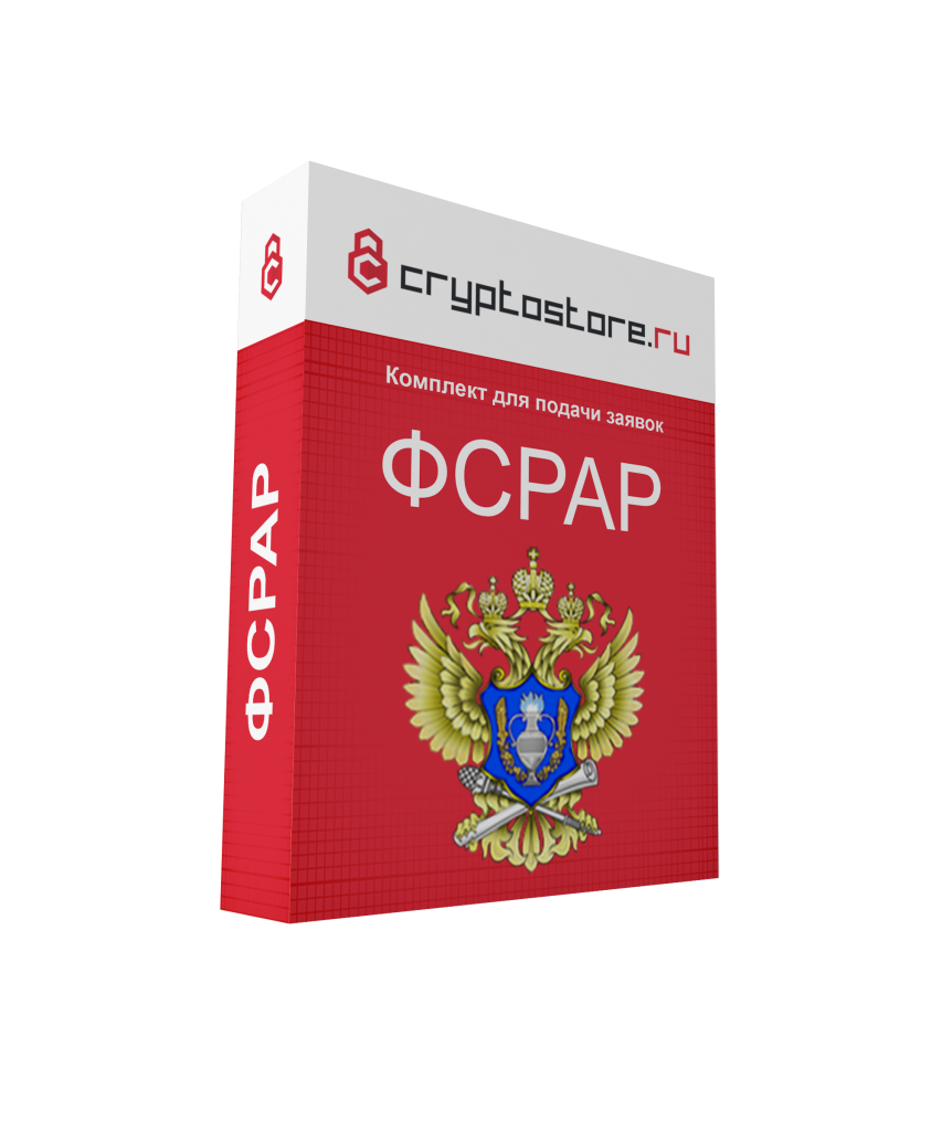 Комплект для отчетности в Росалкогольтабакконтроль Комплект для отчетности в Росалкогольтабакконтроль