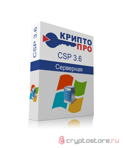 Серверная лицензия СКЗИ КриптоПро CSP 3.6 под Windows Серверная лицензия СКЗИ КриптоПро CSP 3.6 под Windows