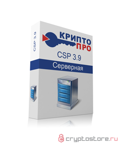 Серверная лицензия СКЗИ КриптоПро CSP 3.9 Серверная лицензия СКЗИ КриптоПро CSP 3.9