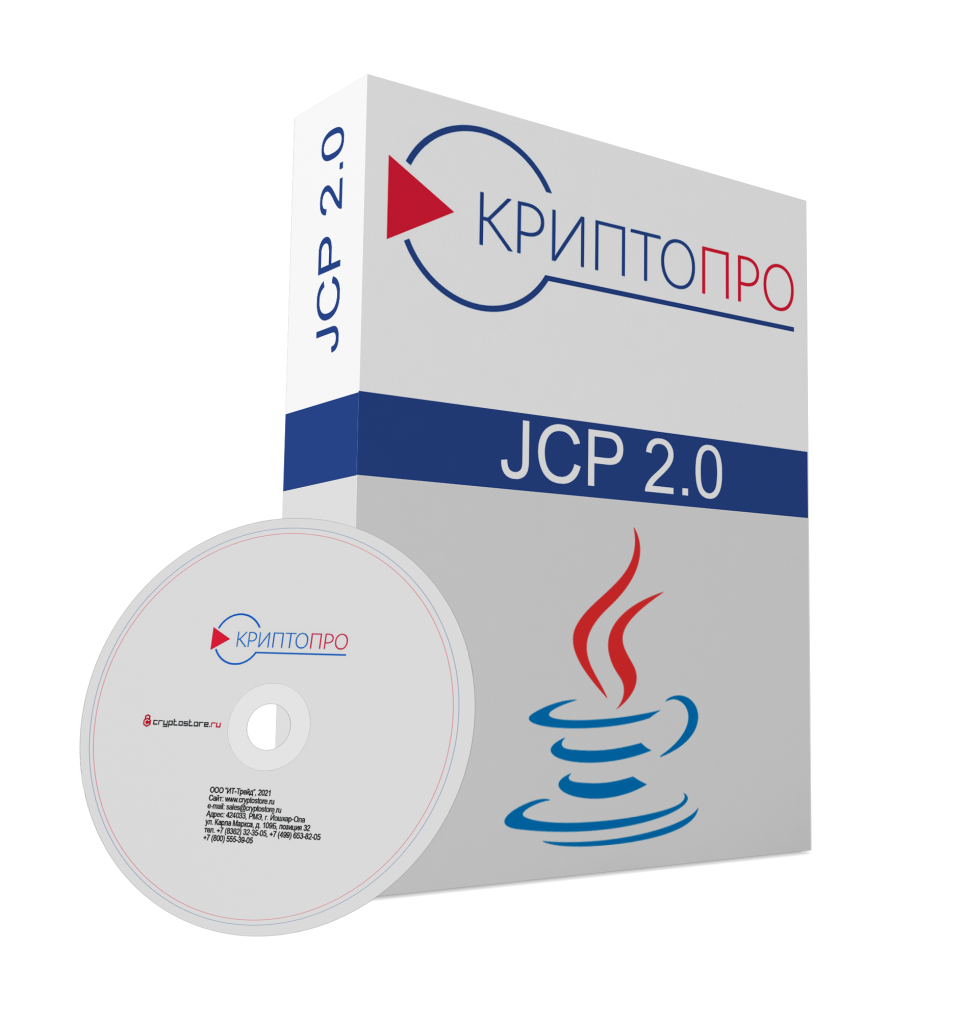 Дистрибутив СКЗИ КриптоПро JCP 2.0 на CD. Формуляр Дистрибутив СКЗИ КриптоПро JCP 2.0 на CD. Формуляр