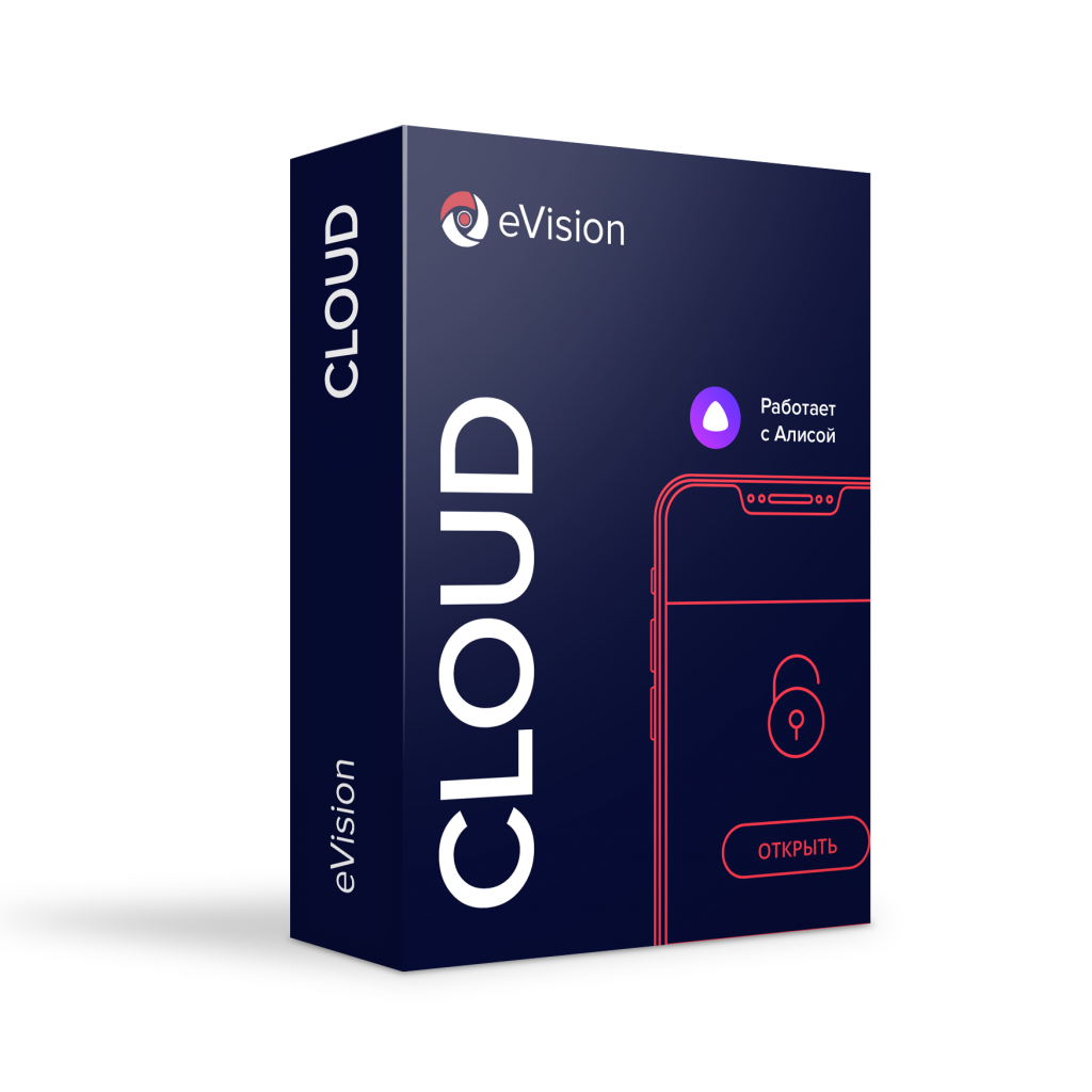 Лицензия eVision.Cloud Архив 15 Гб Лицензия eVision.Cloud Архив 15 Гб