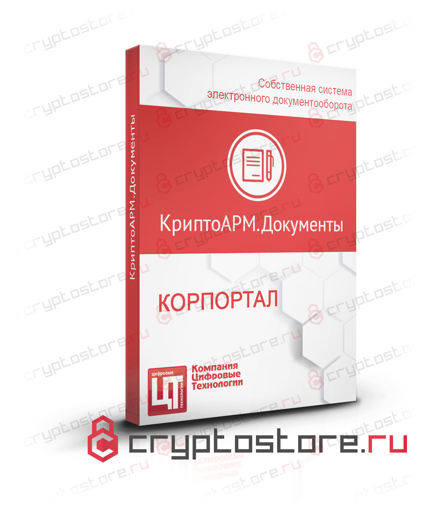 КриптоАРМ Документы "Корпортал" - Электронная подпись документов для магазина на Bitrix