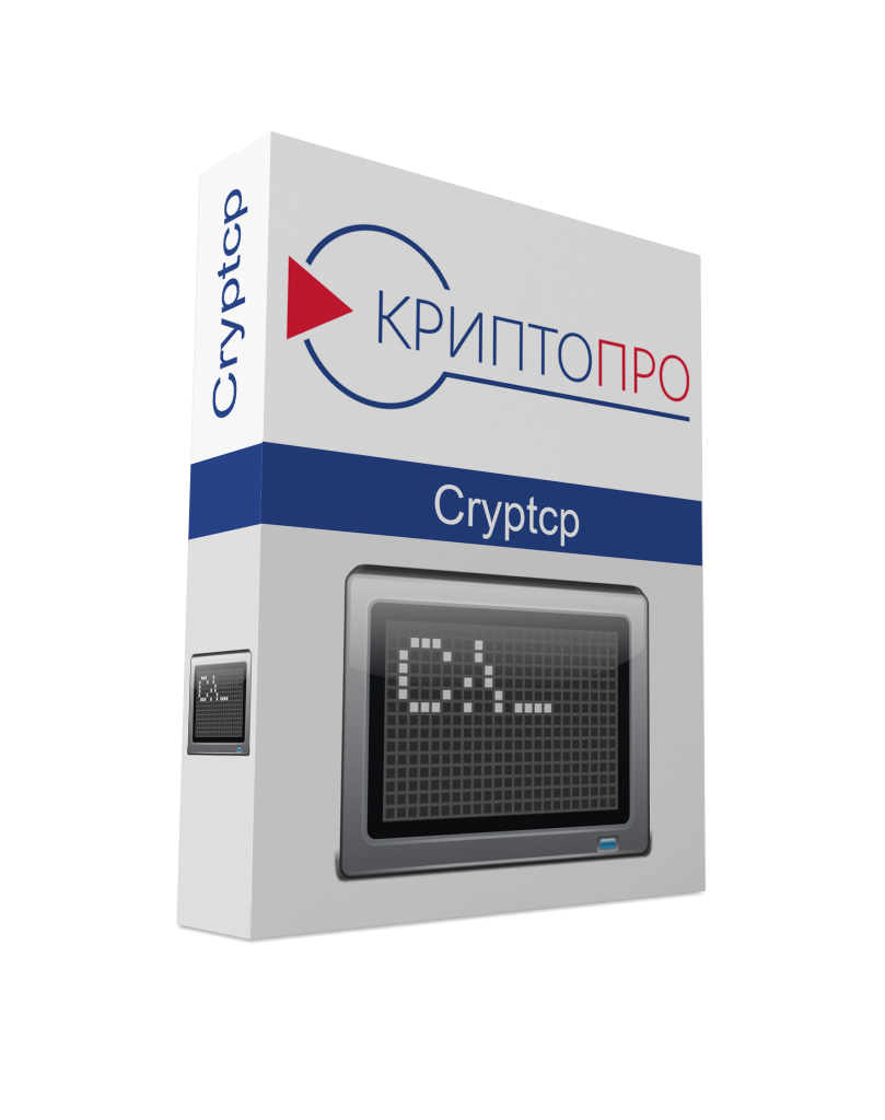 Лицензия Приложение командной строки cryptcp на одно рабочее место, бессрочная Лицензия Приложение командной строки cryptcp на одно рабочее место, бессрочная