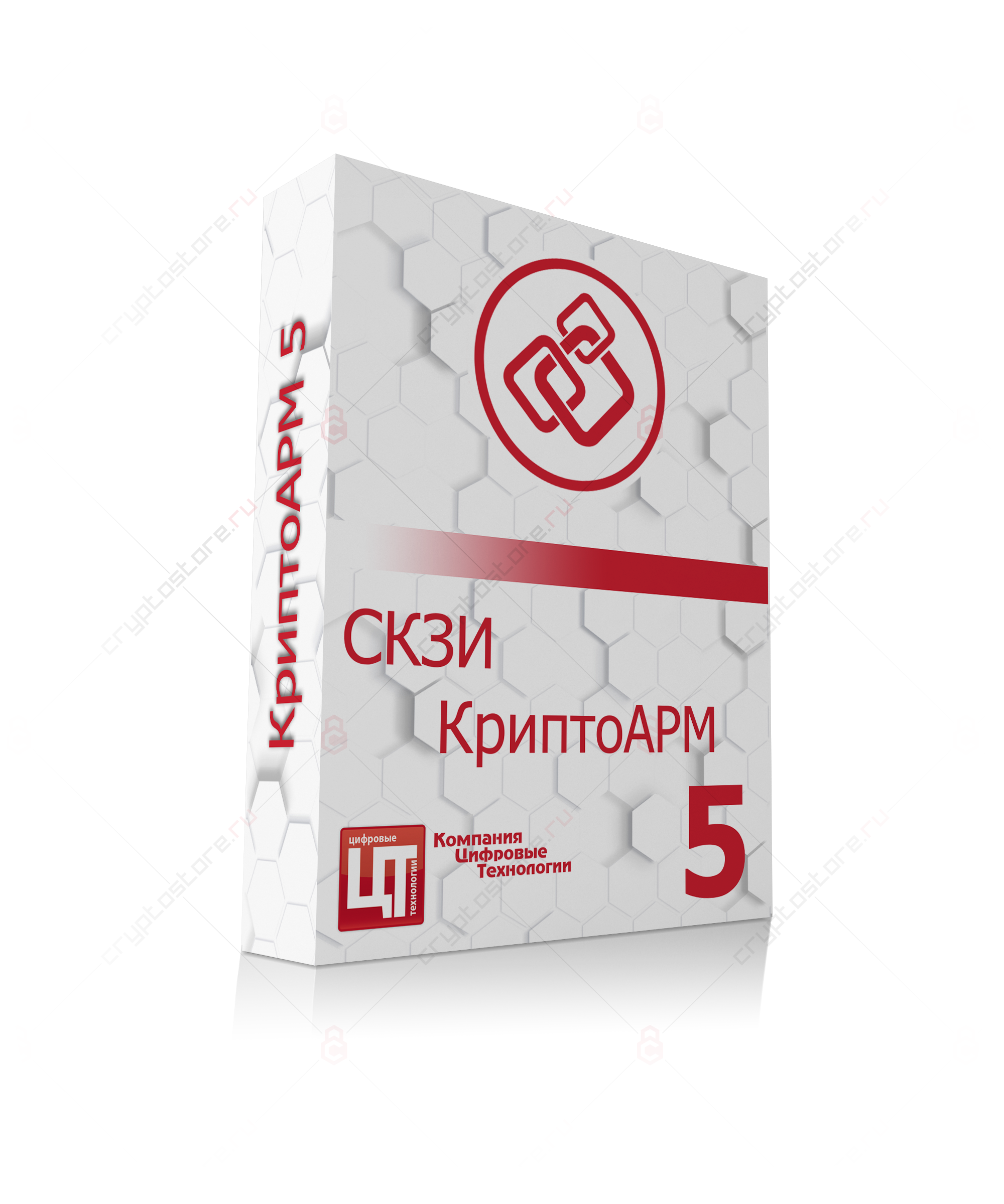 СКЗИ КриптоАРМ 5 СКЗИ КриптоАРМ 5