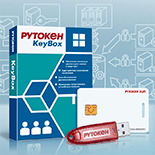 Рутокен KeyBox