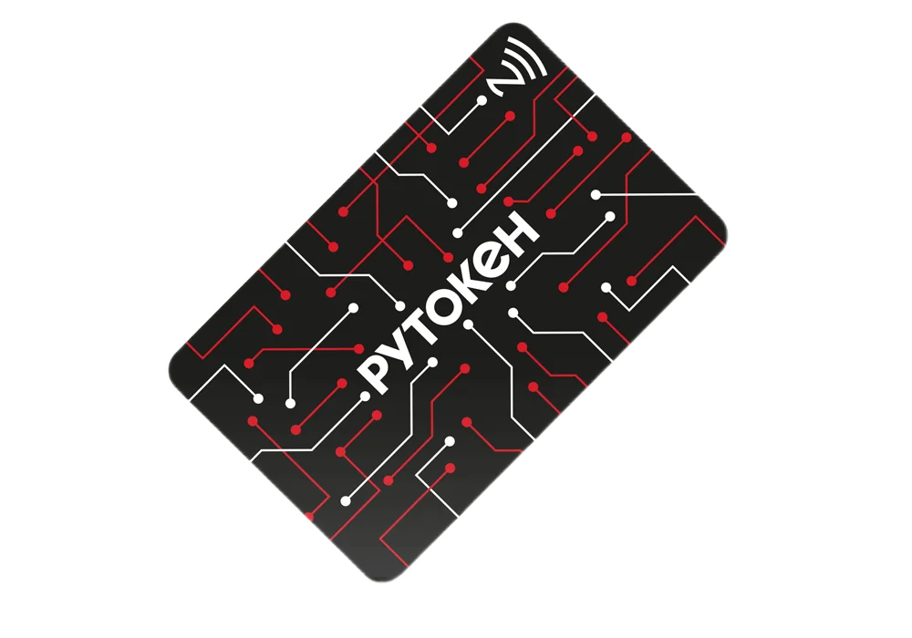 Смарт-карта Рутокен ЭЦП 3.0 NFC MF 3110