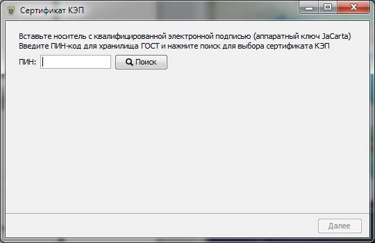 user_manual-23.jpg