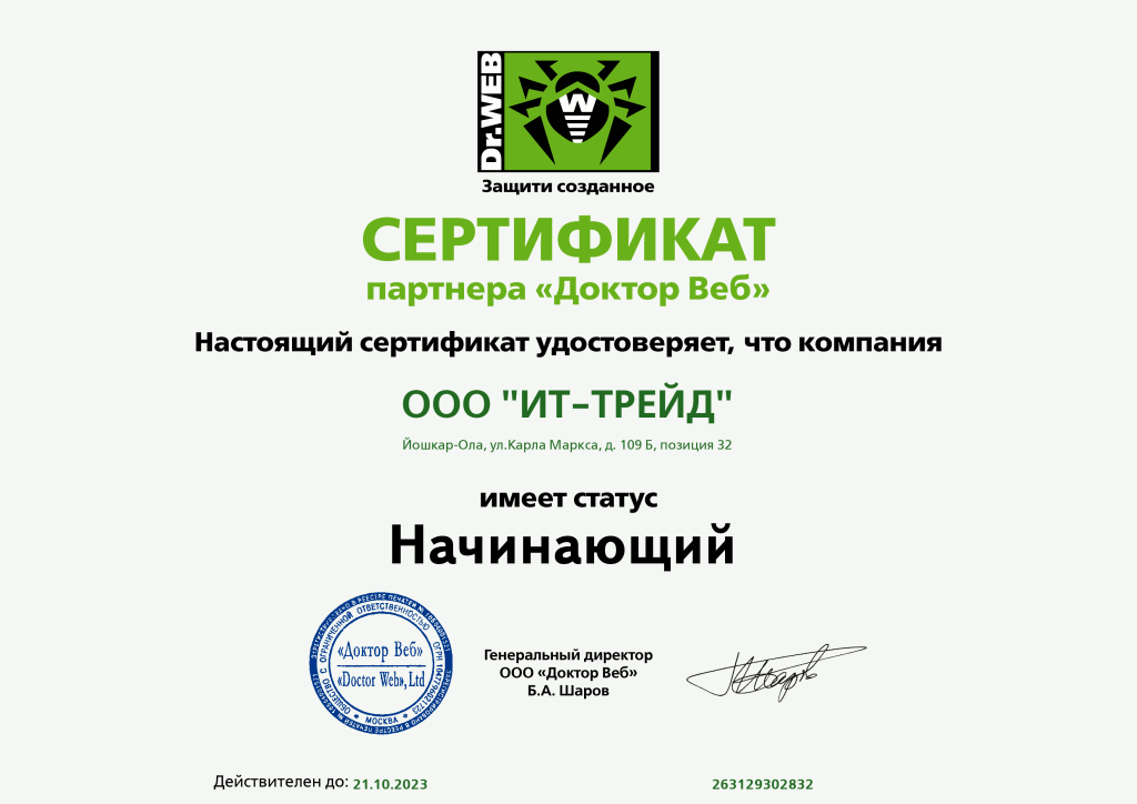 certificate.png certificate.png