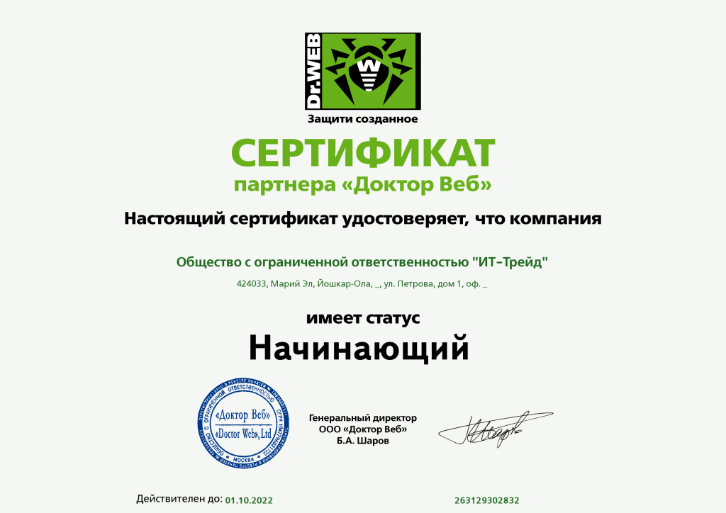 certificate r web.png
