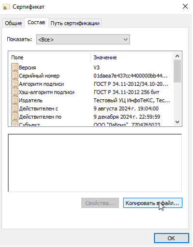 Screenshot_1386.png