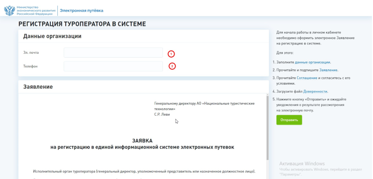Screenshot_1391.png