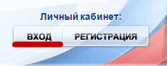 вход.png