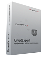 Лицензия CryptExpert версии 2.x на одном рабочем месте, стан...