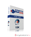 Лицензия СКЗИ КриптоПро УЭК CSP